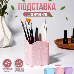 Подставка для хранения, 4 ячейки, 10x8.5x8 см, МИКС