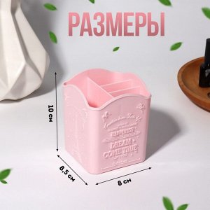 Подставка для хранения, 4 ячейки, 10x8.5x8 см, МИКС