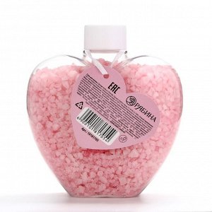 Соль для ванны "Для тебя", 450 гр, ягодный коктейль
