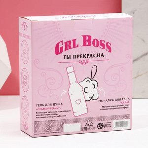 Подарочный набор женский GRL BOSS, гель для душа во флаконе виски, 250 мл и мочалка для тела