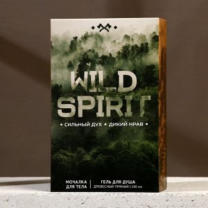 Набор Wild spirit, гель для душа, 250 мл и мочалка для тела