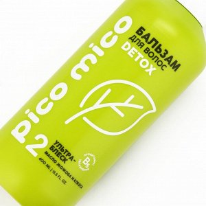 Бальзам для волос PICO MICO-Detox, ультра-блеск, с маслом кокоса и жожоба, 400 мл