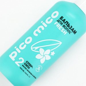 Бальзам для волос PICO MICO-Fresh, супер-сила, с маслом арганы и жожоба, 400 мл