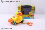 0916 утка - каталка муз, в коробке 040021