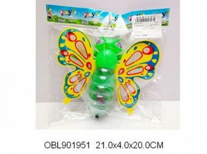 939 бабочка- заводилка, в пакете 280015, 019517