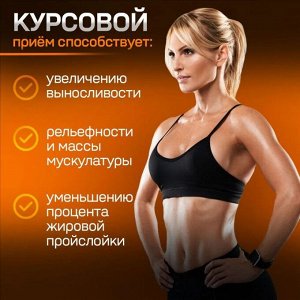 Креатин TREE OF LIFE Creatine (со вкусом) - 150 гр