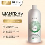 Ollin Care Шампунь для волос восстанавливающий Оллин 1000 мл