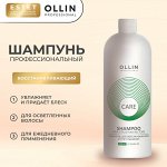 Ollin Шампунь для волос восстанавливающий Оллин 1000 мл Ollin Care