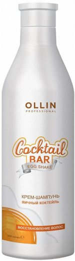 OLLIN Cocktail BAR Крем-шампунь &quot;Яичный коктейль&quot; Восстановление волос 400 мл
