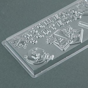 Форма для шоколада - плитка «Лучшему учителю», 18 х 9.5 см