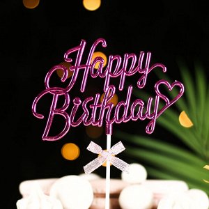 Топпер "Happy Birthday", розовый, с бантиком, Дарим красиво