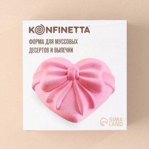 Форма для выпечки и муссовых десертов KONFINETTA «Сердце с бантом», 19x17x6.5 см, силикон, белая