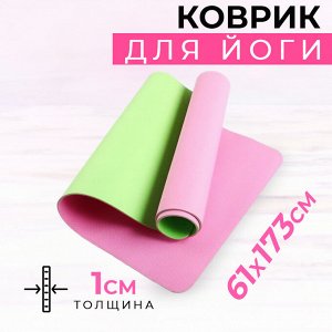 Коврик для йоги Yoga Mat / 173 x 61 x 1 см