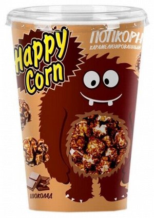 Воздушная кукуруза Happy Corn 100гр шоколад (ЕвроФудс) стакан