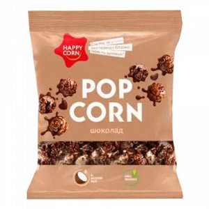 Воздушная кукуруза Happy Corn 80гр Шоколад (ЕвроФудс) м/уп