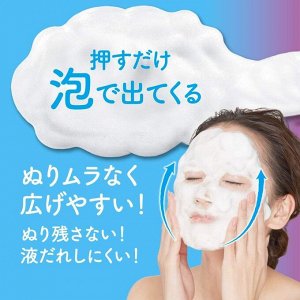 BIORE Foam Creemy Makeup Remover - кремовая пенка для очищения лица и снятия макияжа