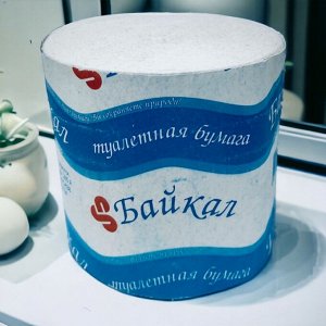 Туалетная бумага "Байкал" диаметр 90мм
