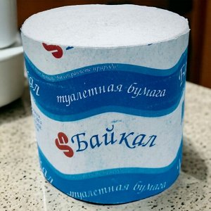 Туалетная бумага "Байкал" диаметр 90мм