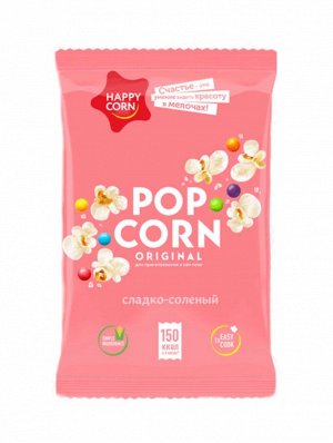 Попкорн Happy Corn 100гр сладко-соленый для СВЧ (ЕвроФудс)