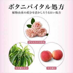 KANEBO Evita Botanic Vital Cleansing Cream - средство для снятия макияжа