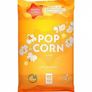 Попкорн Happy Corn 100гр сырный для СВЧ (ЕвроФудс)