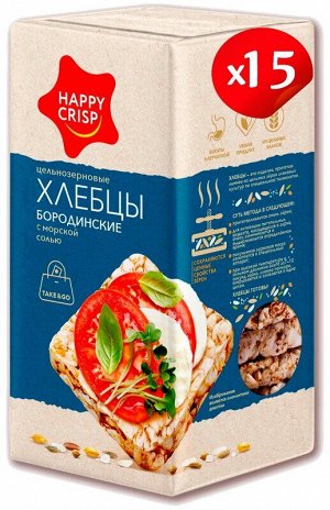 Хлебцы HAPPY CRISP Бородинские с морской солью 60гр (ЕвроФудс)