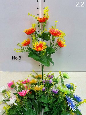 Цветы 6 голов, 40 см.
Цвета в ассортименте.