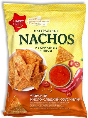 Чипсы Happy Nachos 75гр тайский кисло-сладкий соус (ЕвроФудс)
