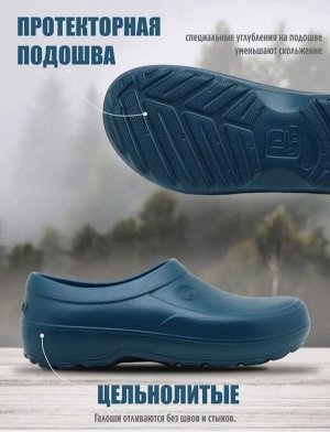 Обувь дачная мужская галоши глэмпы цвет Морская волна