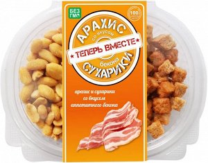 Арахис ж/с и Сухарики 100гр бекон (Сиббалт)