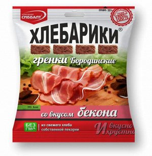 Гренки бородинские ХЛЕБАРИКИ 100гр бекон (Сиббалт)