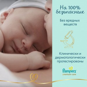 PAMPERS®️ Подгузники Premium Care Junior (11-16кг) Экономичная Упаковка 28