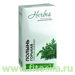 Полынь  (трава) (20 ф/п *1,5 г.) Herbes