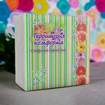 Салфетки бумажные сервировочные столовые 100 листов. 25*25, 1 сл. рис. ПОЛОСКИ (зел+гол+оранж)