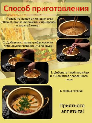 Лапша КИМЧИ РАМЕН со вкусом кимчи, 112 г, ( KIMCHI SHIN NOODLE SOUP)