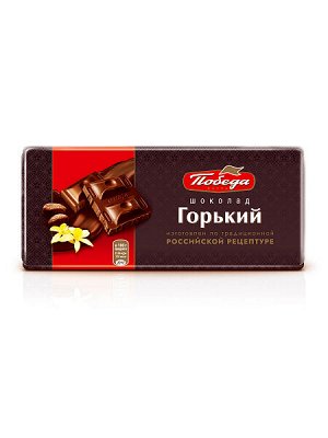 Шоколад Победа 1005 R5 Горький 55% 80г