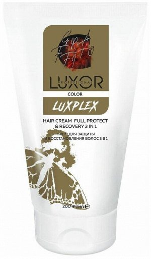 Крем LUXPLEX для защиты и восстановление волос 3 в 1 LUXOR Professional - 200 ml