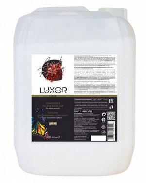 Бальзам для окрашенных и сухих волос LUXOR Professional COLOR -5000 мл
