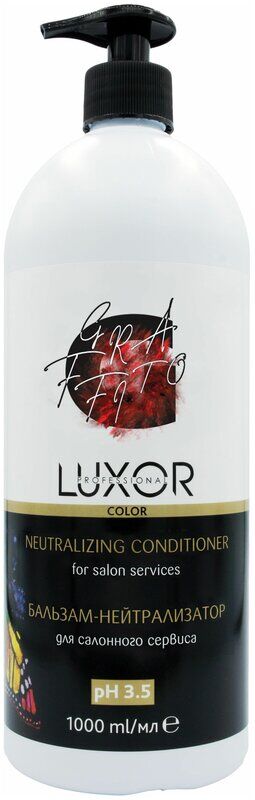 Бальзам-нейтрализатор после окрашивания рН 3,5 LUXOR Professional COLOR -1000 мл
