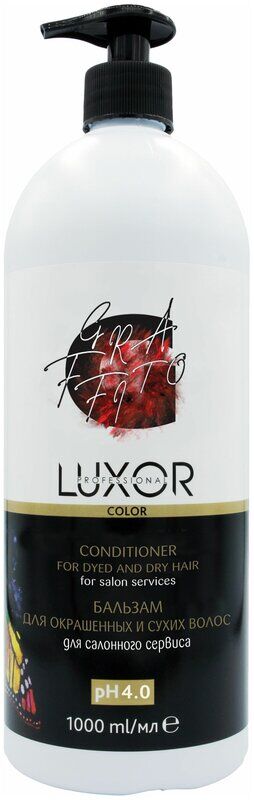 Бальзам для окрашенных и сухих волос  LUXOR Professional COLOR -1000 мл
