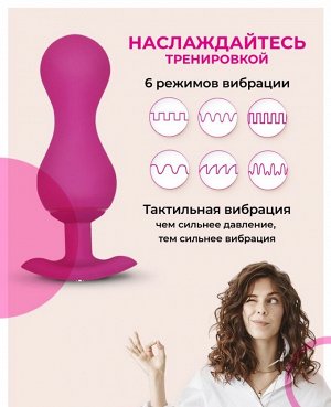 Тренажер интимных мышц Gvibe Gballs 3 с приложением