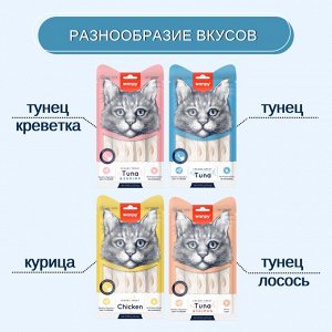 Wanpy Cat Лакомство для кошек "нежное пюре" из тунца 25 шт х14 г