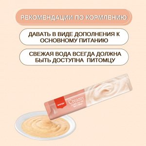 Wanpy Cat Лакомство для кошек "нежное пюре" из тунца и лосося 25 шт х14 г