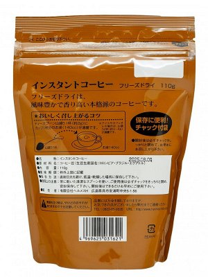 Seiko Coffee Co.,LTD. Кофе растворимый Seiko Coffee Freeze-dry 110г, м/у