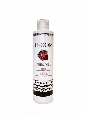 Флюид для прямых и кудрявых волос Luxor Professional - Straing&Curly 200 мл.