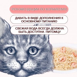 Wanpy Cat Пауч для кошек из курицы и креветок 85 г