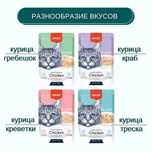 Wanpy Cat Пауч для кошек из курицы и трески 85 г