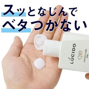 LUCIDO Q10 Agening Care Milk - молочко для мужской кожи лица
