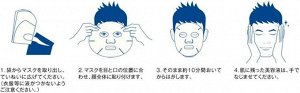 DHC For Men Q10 Deep Moisture Face Mask - тканевые маски для мужчин