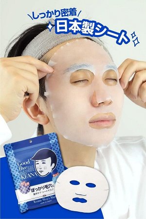 KEANA Reiko Pore Boy's sheet mask - маски против расширенных пор